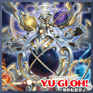 Zzzzz 1737765345lettherebelight — Yu-Gi-Oh! Archetypes option 229