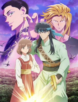 Zzzzz 1788938486bx209463 Yxk2q10rxgg8 — Fall 2026 Anime option 56