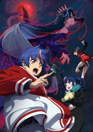 Zzzzz 1788938486bx214536 Dl2kjdhckwjl — Fall 2026 Anime option 68