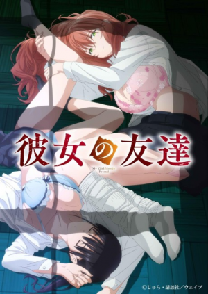 Zzzzz 1788938487frnds Gf — Fall 2026 Anime option 74