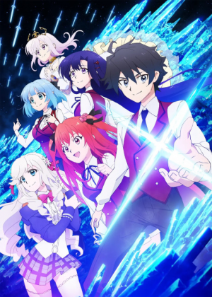 Zzzzz 1788938487ice — Fall 2026 Anime option 58