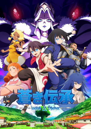 Zzzzz 1789692834french — Fall 2026 Anime option 37