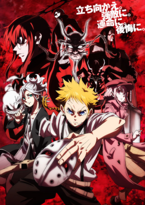 Zzzzz 1789692835vermillion — Fall 2026 Anime option 75