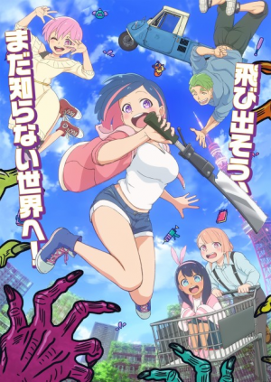 Zzzzz 1789692835zombie — Fall 2026 Anime option 38