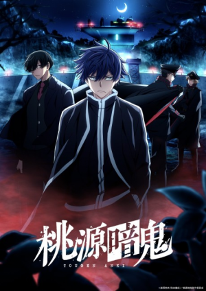 Zzzzz 1790031996anki — Fall 2026 Anime option 55
