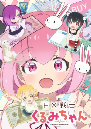 Zzzzz 1790445183160253l — Fall 2026 Anime option 5