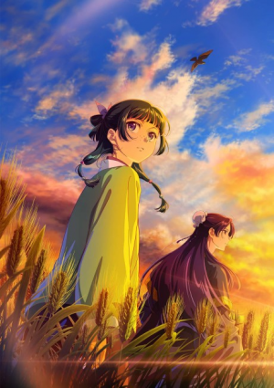 Zzzzz 1790547406apothecary — Fall 2026 Anime option 19
