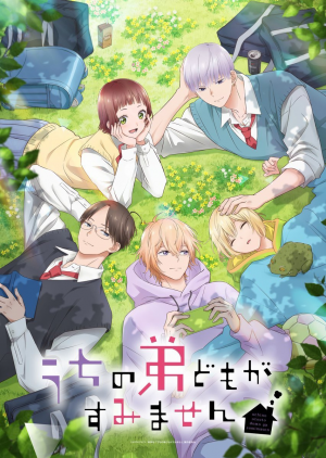 Zzzzz 17909096581000007858 — Fall 2026 Anime option 8