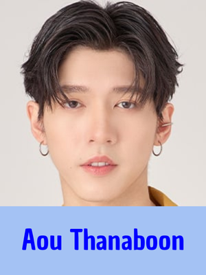 Aou — GMMTV 2025 ARTISTS option 3