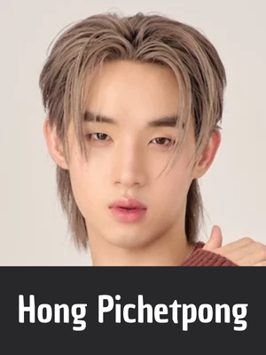 Hong — GMMTV 2025 ARTISTS option 44
