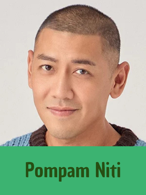 Pompam — GMMTV 2025 ARTISTS option 110