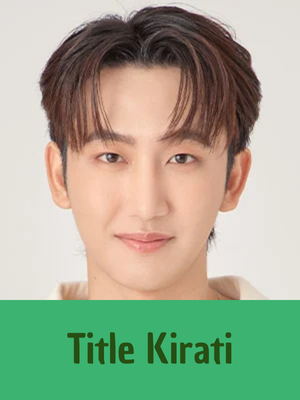 Title — GMMTV 2025 ARTISTS option 137
