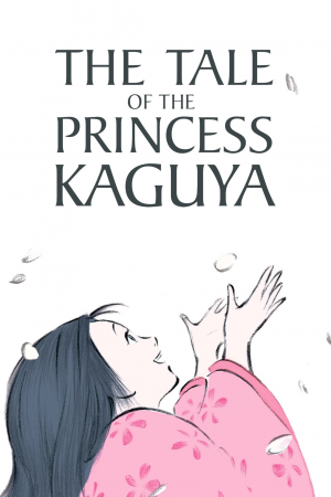 Kaguya — Studio Ghibli Films 2024 option 9