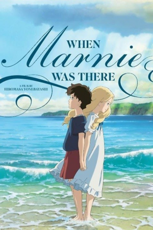 Marnie — Studio Ghibli Films 2024 option 11