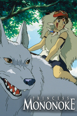 Monoke — Studio Ghibli Films 2024 option 12