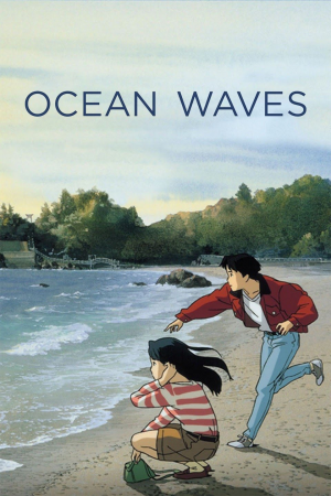 Ocean Waves — Studio Ghibli Films 2024 option 14