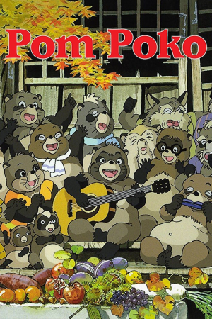 Pom Poko — Studio Ghibli Films 2024 option 15