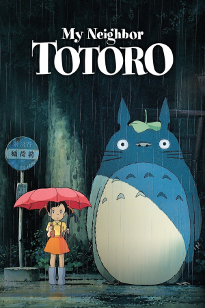 Totoro — Studio Ghibli Films 2024 option 20