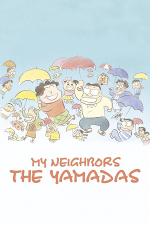 Yamadas — Studio Ghibli Films 2024 option 23