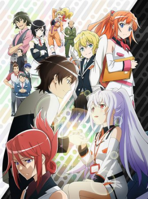 Plasticmemories — asr1 option 203
