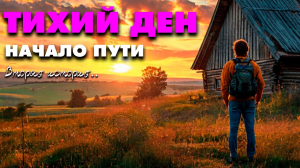 Zzzzz 1736872815maxresdefault — тир лист книг озона(ozon671games3 books tier list) option 5