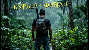 Zzzzz 1741599515maxresdefault 2 — тир лист книг озона(ozon671games3 books tier list) option 55
