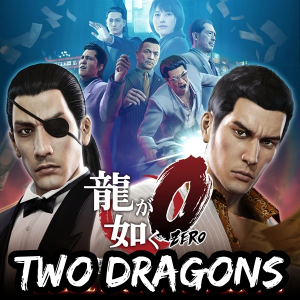 Untitled77320240731134218 — Yakuza/Like A Dragon/RGG Final Boss Themes option 2