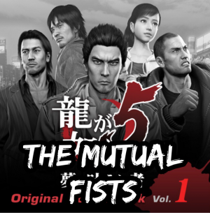 Untitled77920240731135035 — Yakuza/Like A Dragon/RGG Final Boss Themes option 11