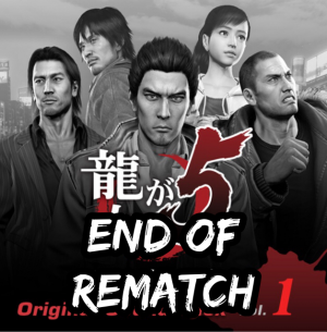 Untitled77920240731135130 — Yakuza/Like A Dragon/RGG Final Boss Themes option 12