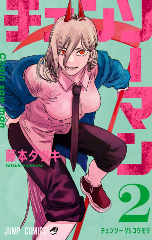 Volume02png — Chainsaw Man volume covers 1-18 option 2
