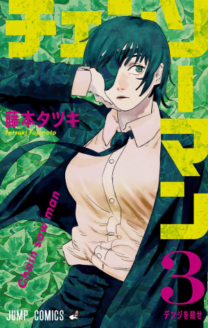 Volume03png — Chainsaw Man volume covers 1-18 option 3