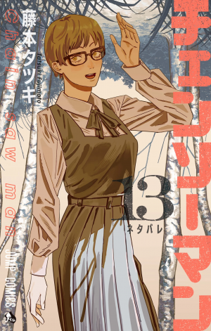 Volume13png — Chainsaw Man volume covers 1-18 option 13