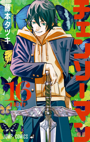 Volume16png — Chainsaw Man volume covers 1-18 option 16