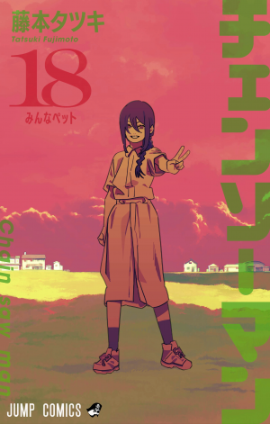 Volume18png — Chainsaw Man volume covers 1-18 option 18