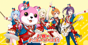 Hhw2023 — Bandori bands option 7