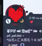 Тирлист персонала Distorting 09.25 — option 1