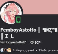 Тирлист персонала Distorting 09.25 — option 2