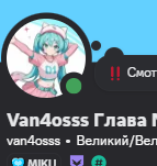 Тирлист персонала Distorting 09.25 — option 3