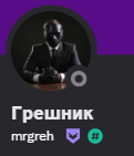 Тирлист персонала Distorting 09.25 — option 6