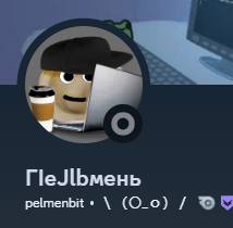 Тирлист персонала Distorting 09.25 — option 8