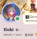 Тирлист персонала Distorting 09.25 — option 9