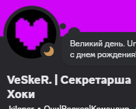 Тирлист персонала Distorting 09.25 — option 10