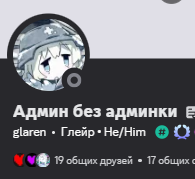 Тирлист персонала Distorting 09.25 — option 13