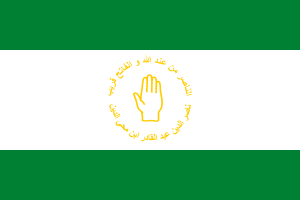 Zzzzz 1731320331img2558 — Ultimate Flag option 849