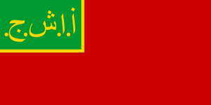 Zzzzz 1731326396img2811 — Ultimate Flag option 880