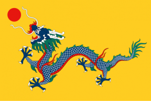 Zzzzz 1731326398img2915 — Ultimate Flag option 961