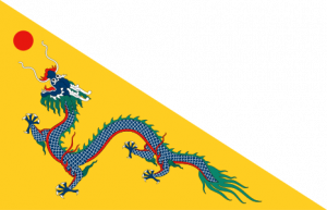 Zzzzz 1731326399img2914 — Ultimate Flag option 962