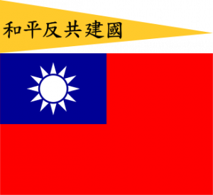 Zzzzz 1731326399img2921 — Ultimate Flag option 967