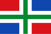 Zzzzz 1731372493img2995 — Ultimate Flag option 1268