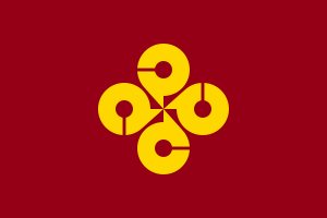 Zzzzz 1731389126img3302 — Ultimate Flag option 1560